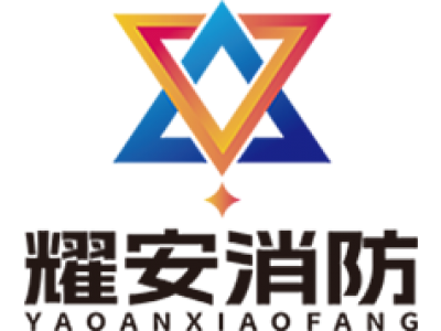 消防“联动”和“联锁”的区别