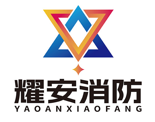 深圳消防验收
