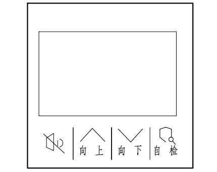 霍尼韦尔H4600消防报警系统常见设备接线图